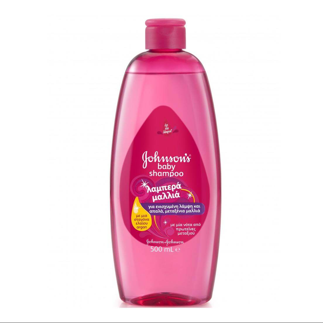 Johnson’s Baby Shampoo Λαμπερά Μαλλιά και Γεμάτα Ζωντάνια 500ml