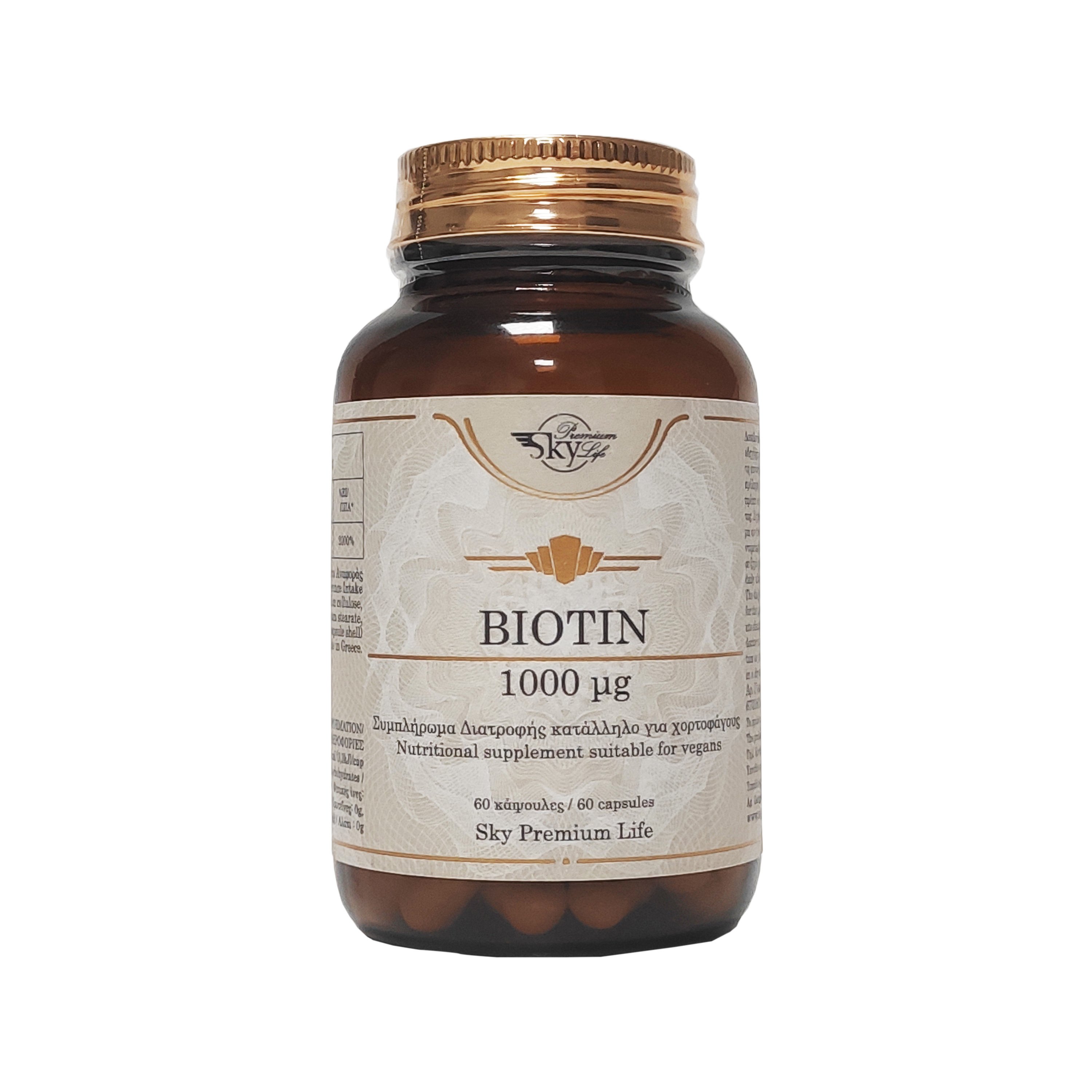 Sky Premium Life Biotin Συμπλήρωμα Διατροφής με Βιοτίνη για την Υγεία Μαλλιών και του Δέρματος 60caps