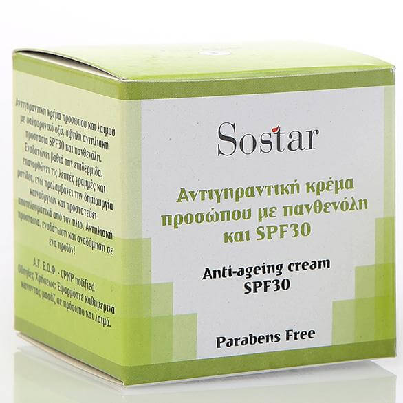 Sostar Αντιγηραντική Κρέμα Προσώπου με Δείκτη Προστασίας Spf30 50ml