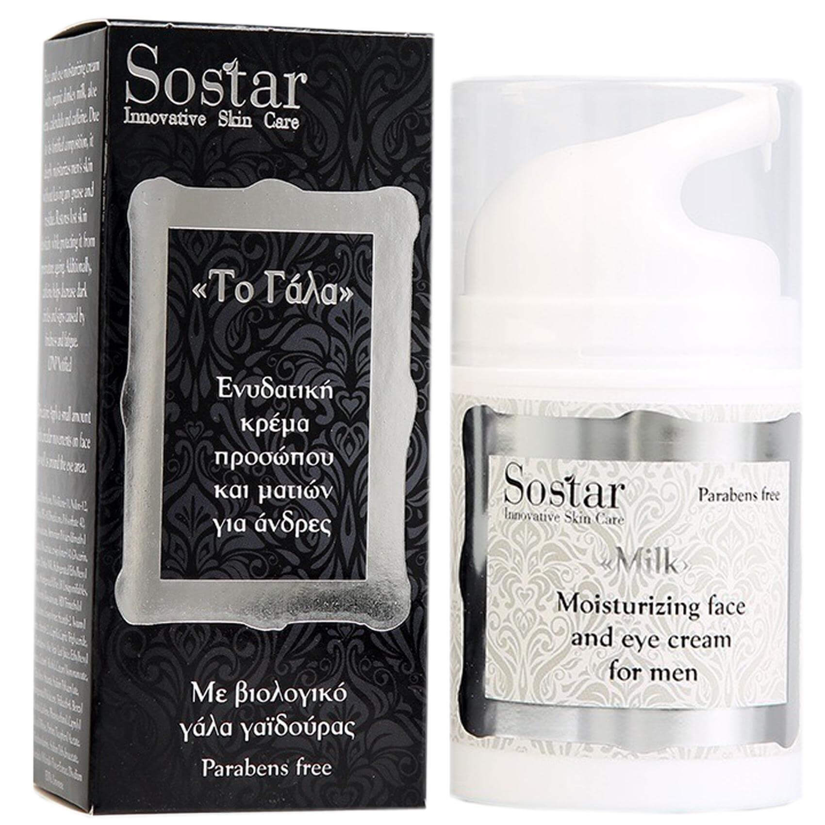 Sostar Το Γάλα Moisturizing Face & Eye Cream For Men Ανδρική Ενυδατική Κρέμα Προσώπου & Ματιών με Βιολογικό Γάλα Γαϊδούρας 50ml