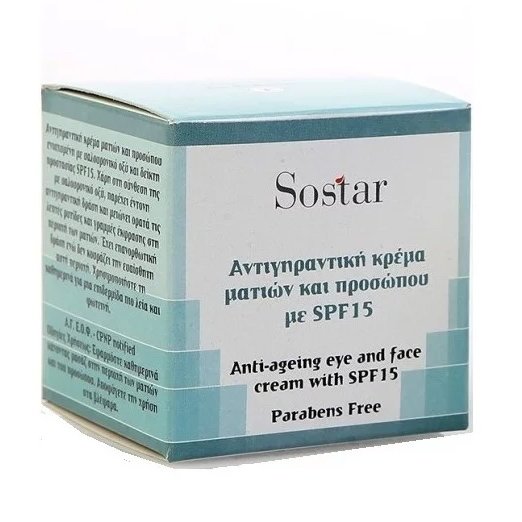 Face & Eye Cream Spf15, 50ml – Sostar,Κρέμα Προσώπου Ματιών Εντατικής Αντιγήρανσης με Υαλουρονικό Οξύ & Αντηλιακή Προστασία