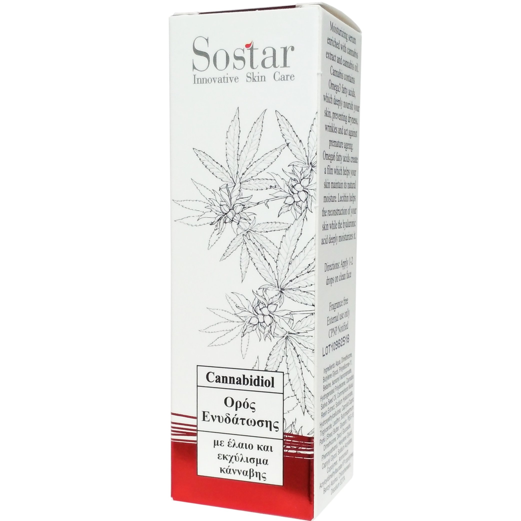 Sostar Cannabidiol Serum Ορός Ενυδάτωσης Προσώπου με Έλαιο & Εκχύλισμα Κάνναβης 30ml