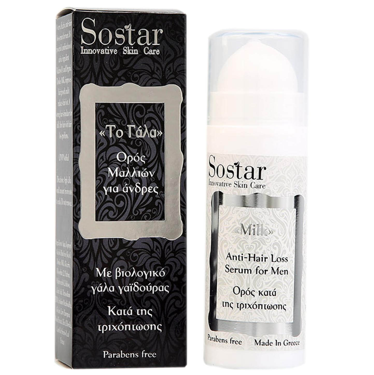 Sostar Το Γάλα Hair Serum For Men Ορός Μαλλιών για Άνδρες Κατά της Τριχόπτωσης με Βιολογικό Γάλα Γαϊδούρας 25ml