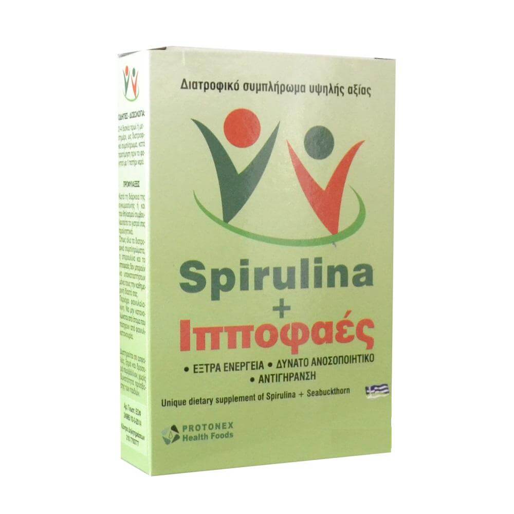 Spirulina + Ιπποφαές Εξτρα Ενέργεια, Δυνατό Ανοσοποιητικό, Αντιγήρανση 120 Δισκία