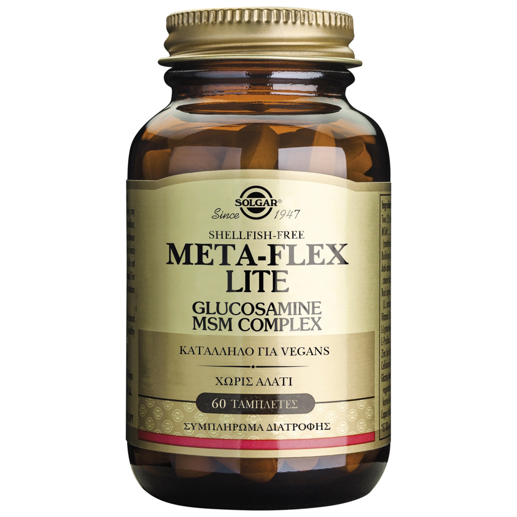 Solgar Meta-Flex Lite Glucosamine Msm Complex (Shellfish-Free) 60tabs