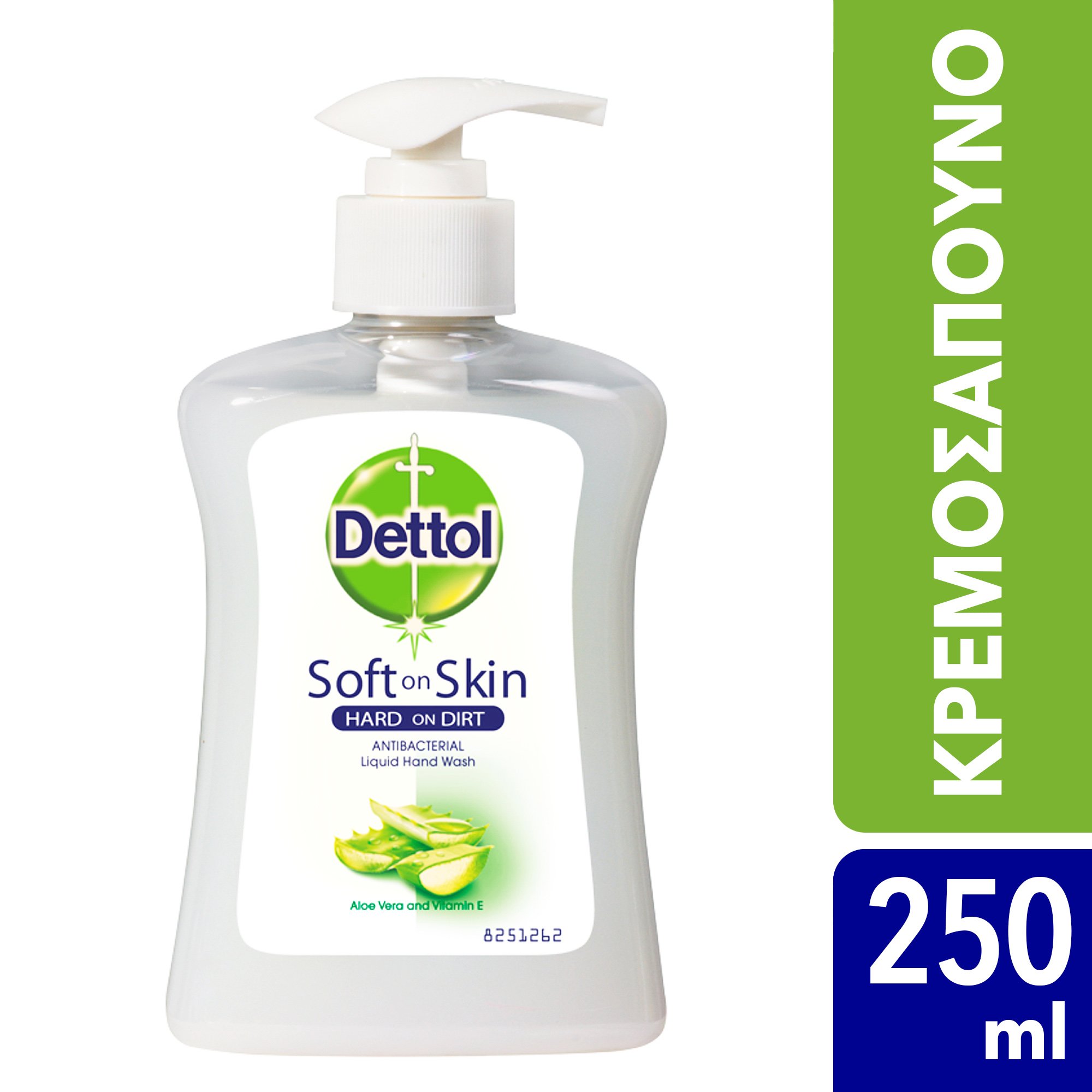 Dettol Liquid Soap Aloe Vera & Vitamin E Αντιβακτηριδιακό Υγρό Κρεμοσάπουνο Χεριών με Αλόε Βέρα και Βιταμίνη Ε 250ml