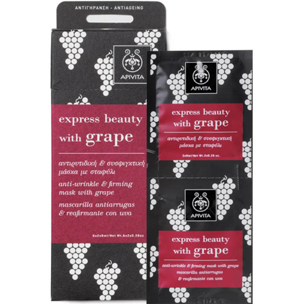 Apivita Express Beauty Αντιρυτιδική Και Συσφιγκτική Μάσκα Με Σταφύλι 2x8ml