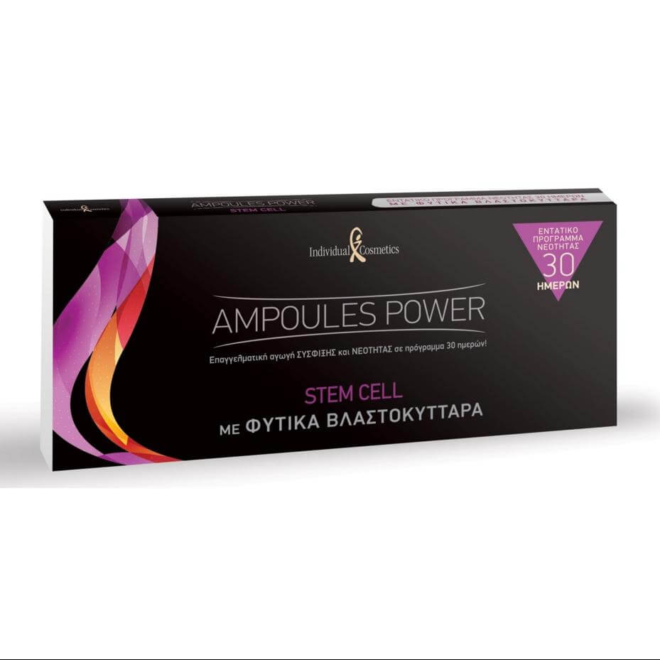 Individual Cosmetics Ampoules Power Stem Cell Αναγέννηση, Λεία όψη, Ενυδάτωση και Αντιοξείδωση 10x2ml