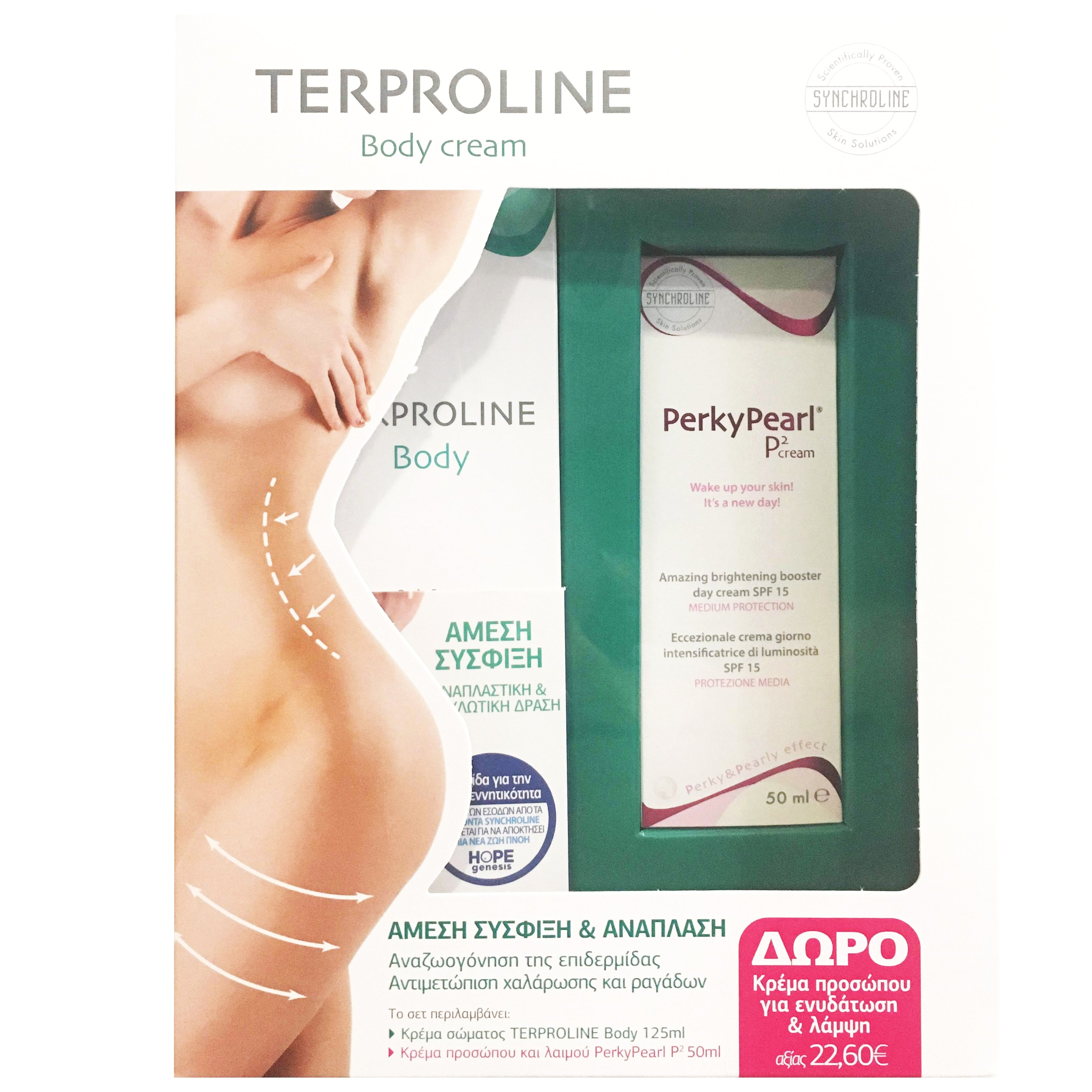 Synchroline Terproline Body Cream Κρέμα Σώματος με Αναπλαστική & Επουλωτική Δράση 125ml & Δώρο Perky Pearl P Cream Spf15 50ml