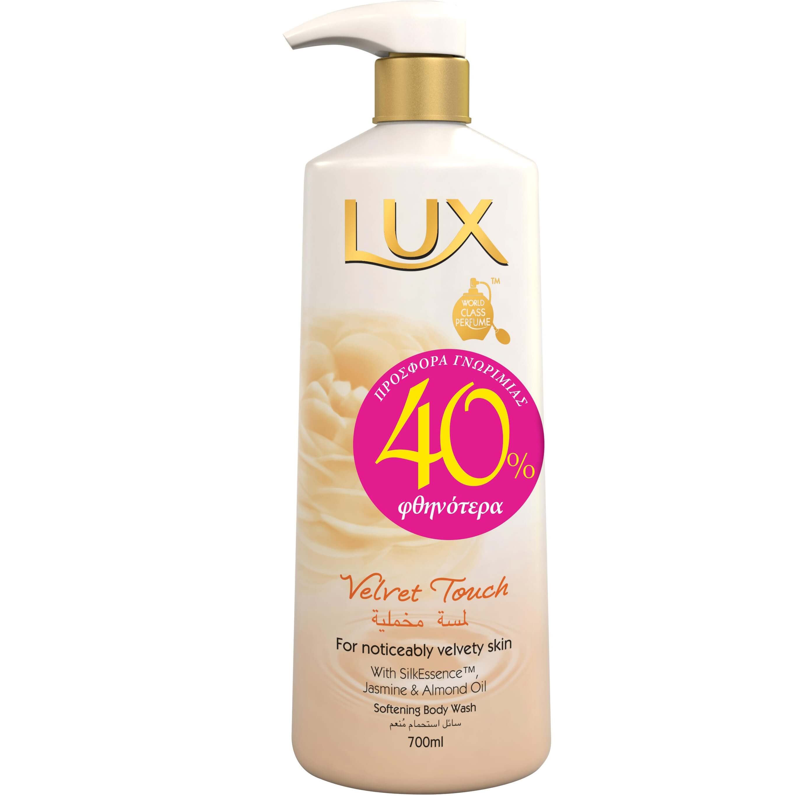 Lux Velvet Touch Softening Body Wash Αφρόλουτρο για Βελούδινη Επιδερμίδα 700ml Promo -40%