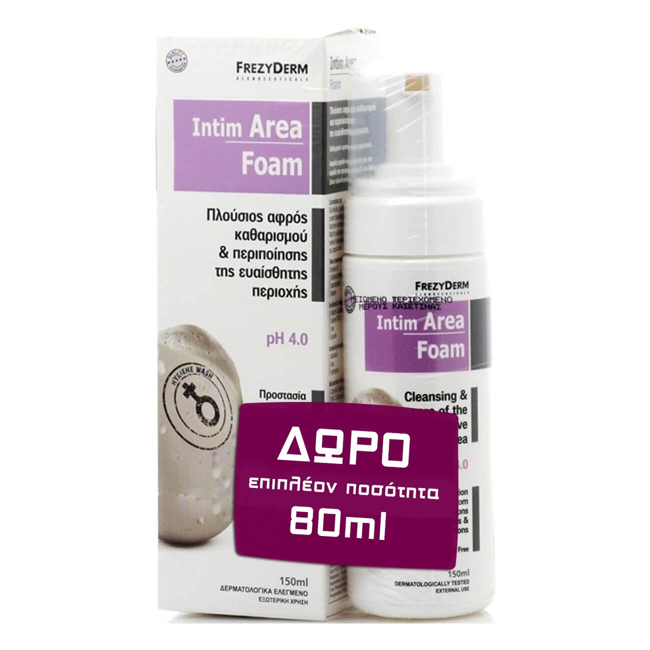 Frezyderm Πακέτο Προσφοράς Intim Area Extra Mild Foam pH4 150ml & Δώρο Επιπλέον Προϊόν 80ml