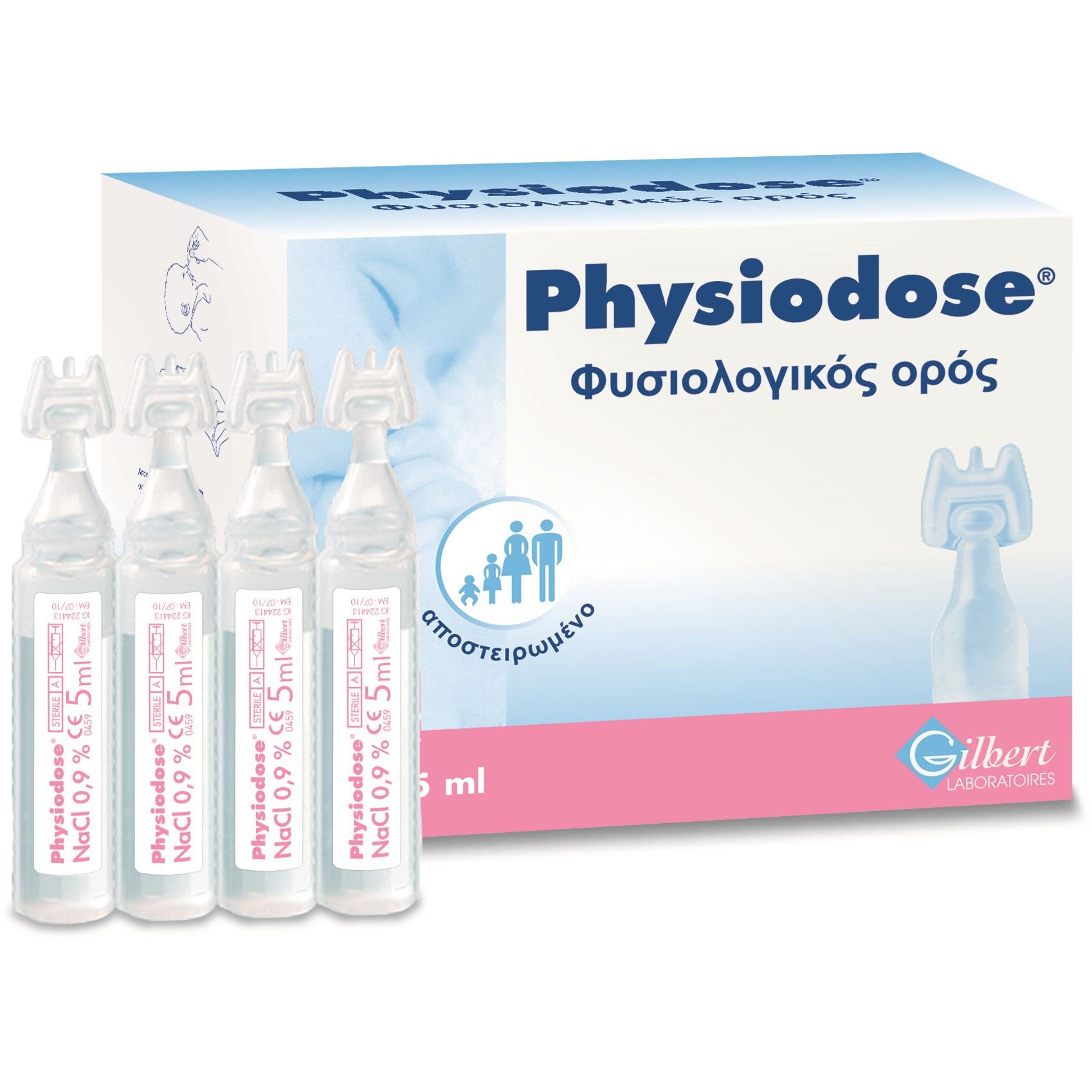 Physiodose Φυσιολογικός Ορός σε Αμπούλες 30x5ml