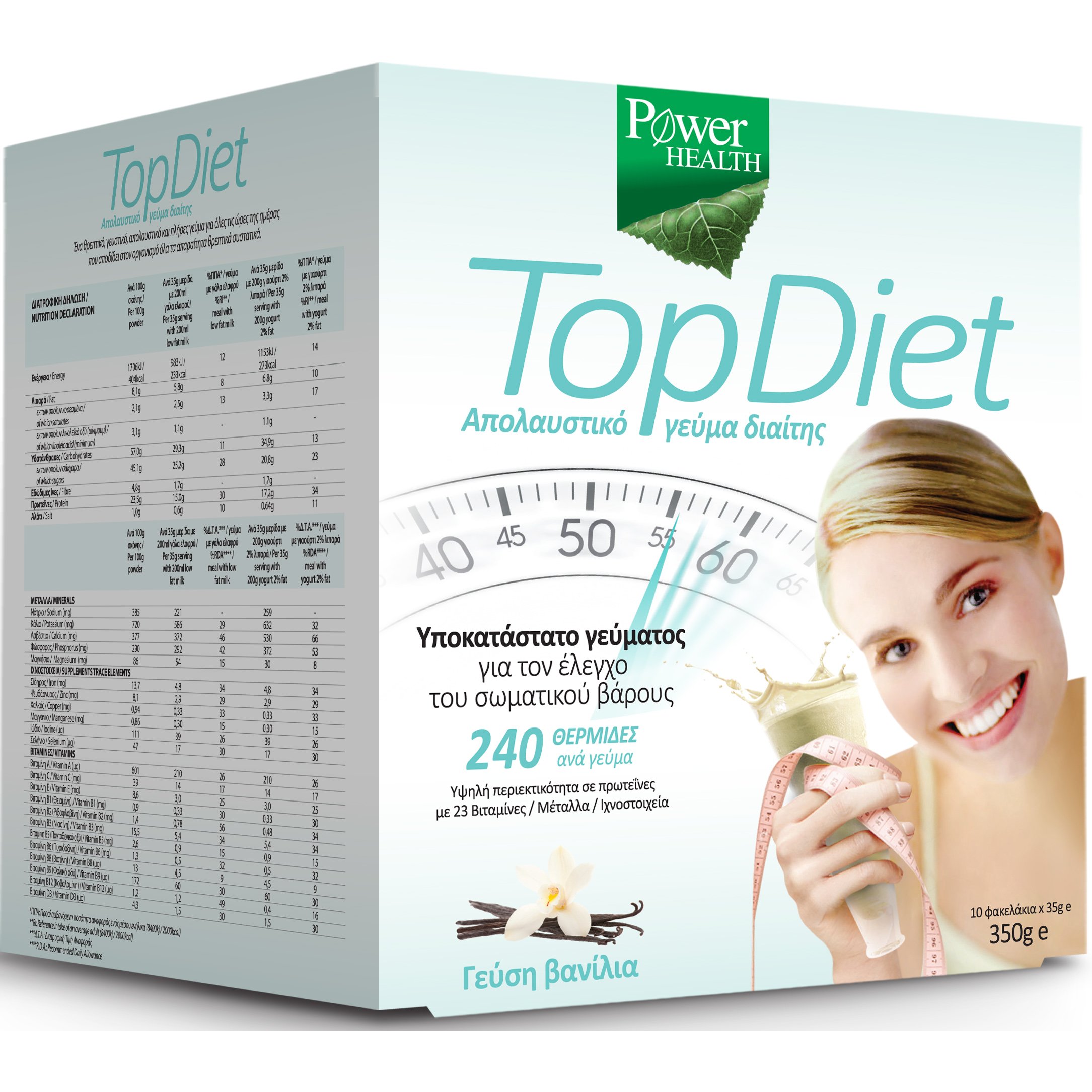 Power Health Top Diet Υποκατάστατο Γεύματος για τον Έλεγχο του Σωματικού Βάρους 10sachets x 35gr – Vanilla
