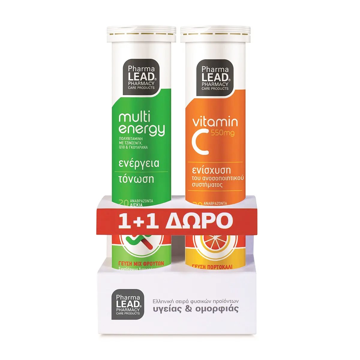 Pharmalead Πακέτο Προσφοράς Multi Energy 20 Effer.tabs & Vitamin C 550mg 20Effer.tabs Πολυβιταμίνες για Ενέργεια & Ενίσχυση του Ανοσοποιητικού