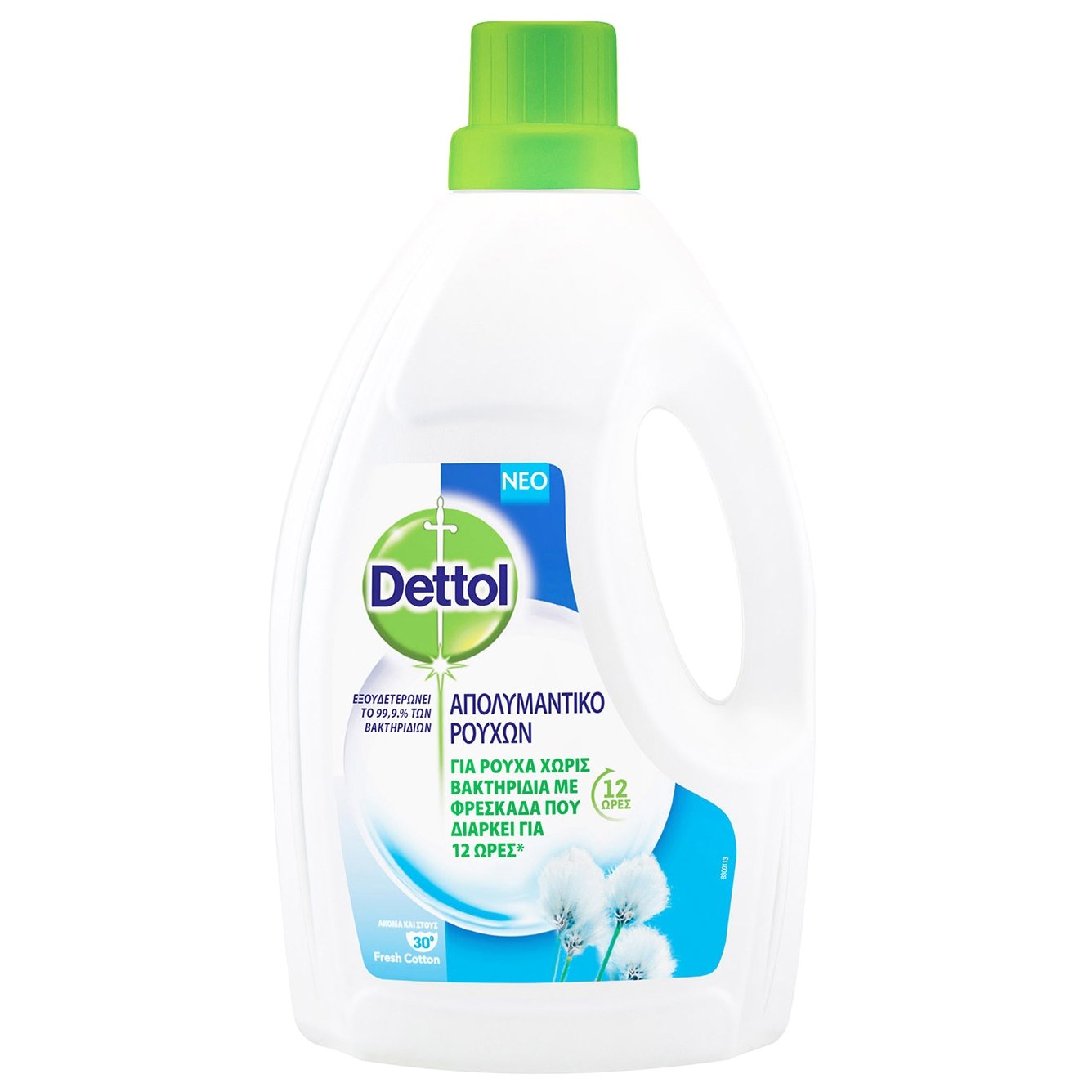 Dettol Fresh Cotton Απολυμαντικό Αντιβακτηριδιακό Για Τα Ρούχα 1,5lt