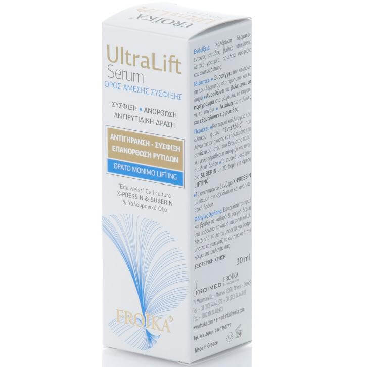 Froika UltraLift Serum Αντιρυτιδικός, Επανορθωτικός Ορός Άμεσης Σύσφιξης για Ορατό, Μόνιμο Lifting 30ml