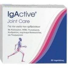 IgActive Joint Care Για Την Υγεία των Αρθρώσεων των Χόνδρων & των Οστών 30 κάψουλες