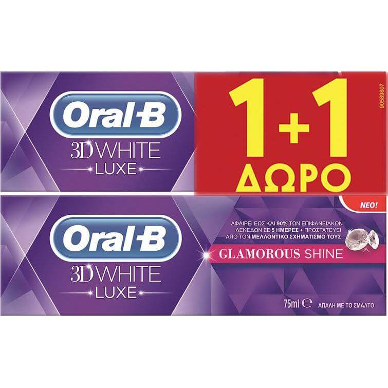 Oral B Πακέτο Προσφοράς 3D White Luxe Glamorous Shine Οδοντόκρεμα Μοναδική Φόρμουλα Λεύκανσης για Λαμπερό Χαμόγελο 1+1 Δώρο 75ml