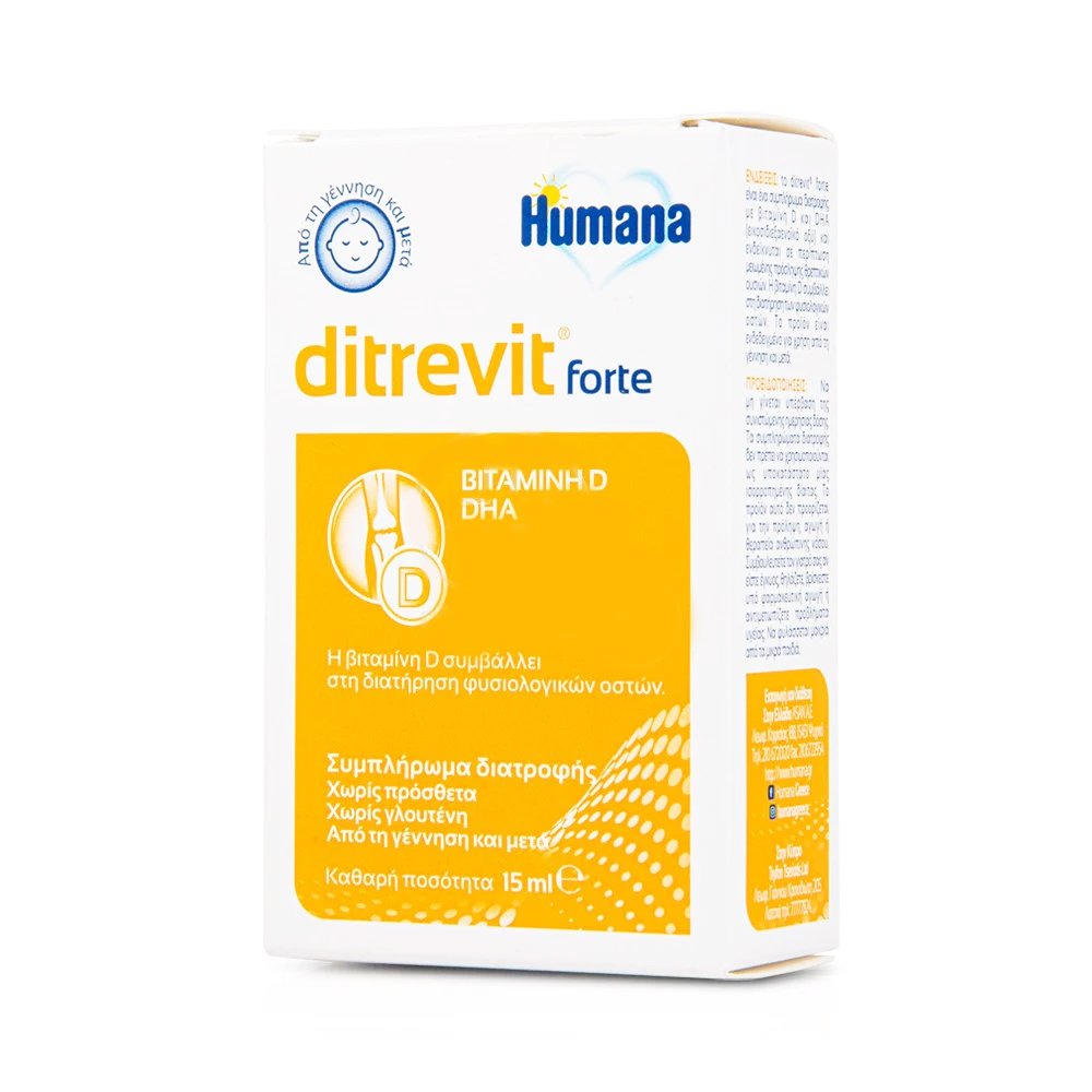 Humana Ditrevit Forte Συμπλήρωμα Διατροφής με Βιταμίνη D3 και DHA 15ml