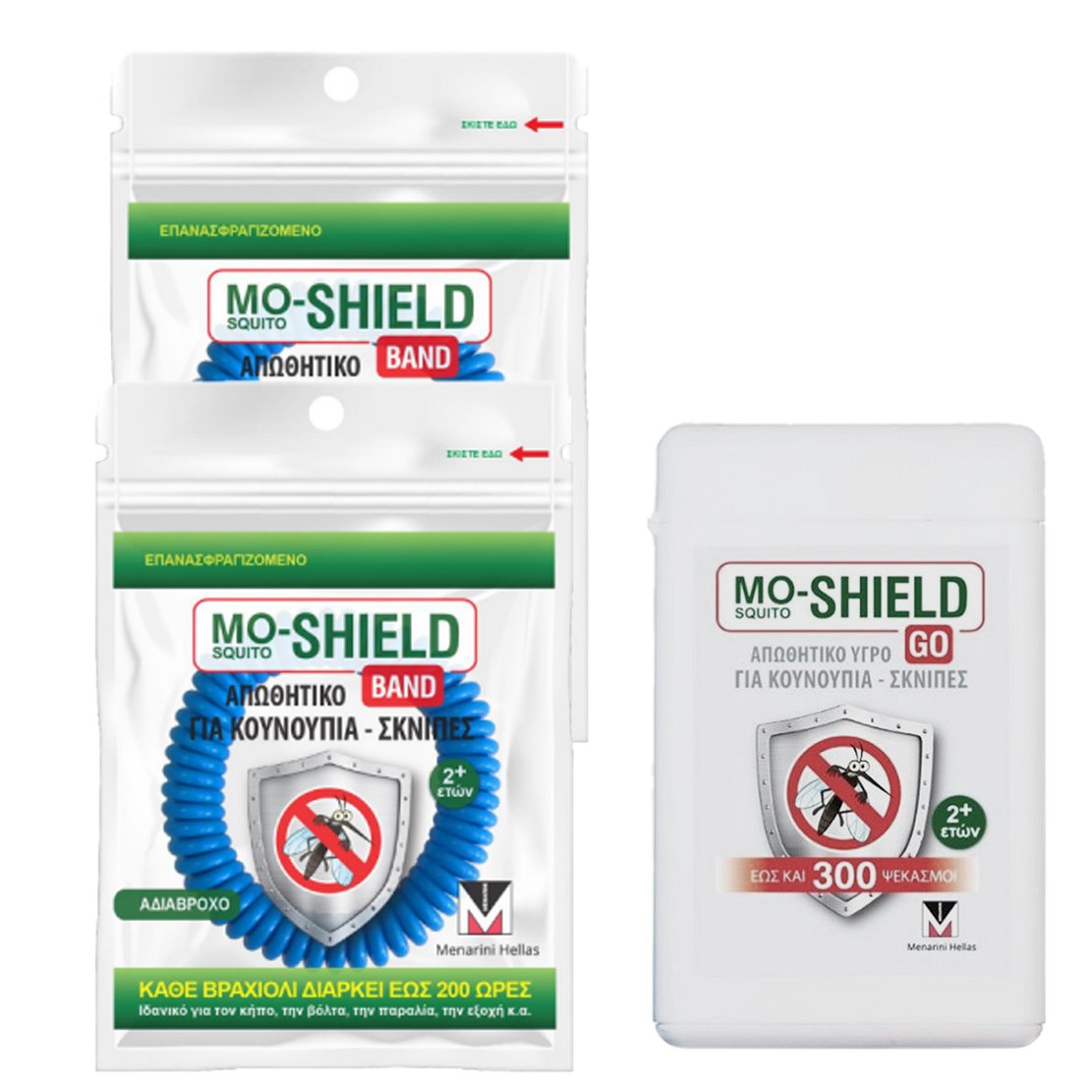 Menarini Mo-Shield Πακέτο Προσφοράς Repellent Waterproof Band Blue 2 Τεμάχια & Δώρο Go Repellent Body Liquid Spray 17ml
