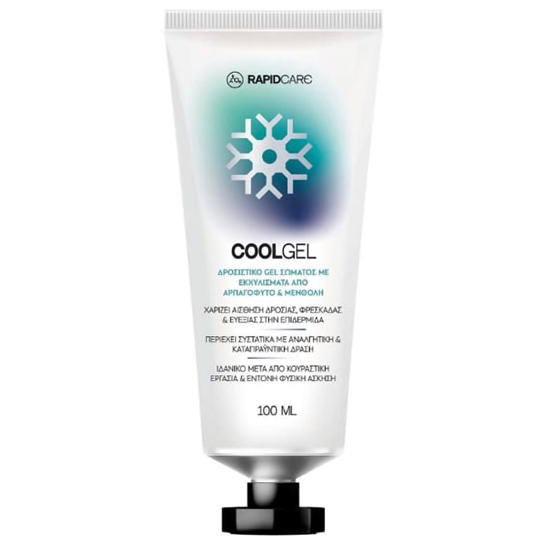 Rapid Care Cool Body Gel Δροσιστικό, Καταπραϋντικό Gel Σώματος, Κατάλληλο Μετά από Έντονη Σωματική Δραστηριότητα 100ml