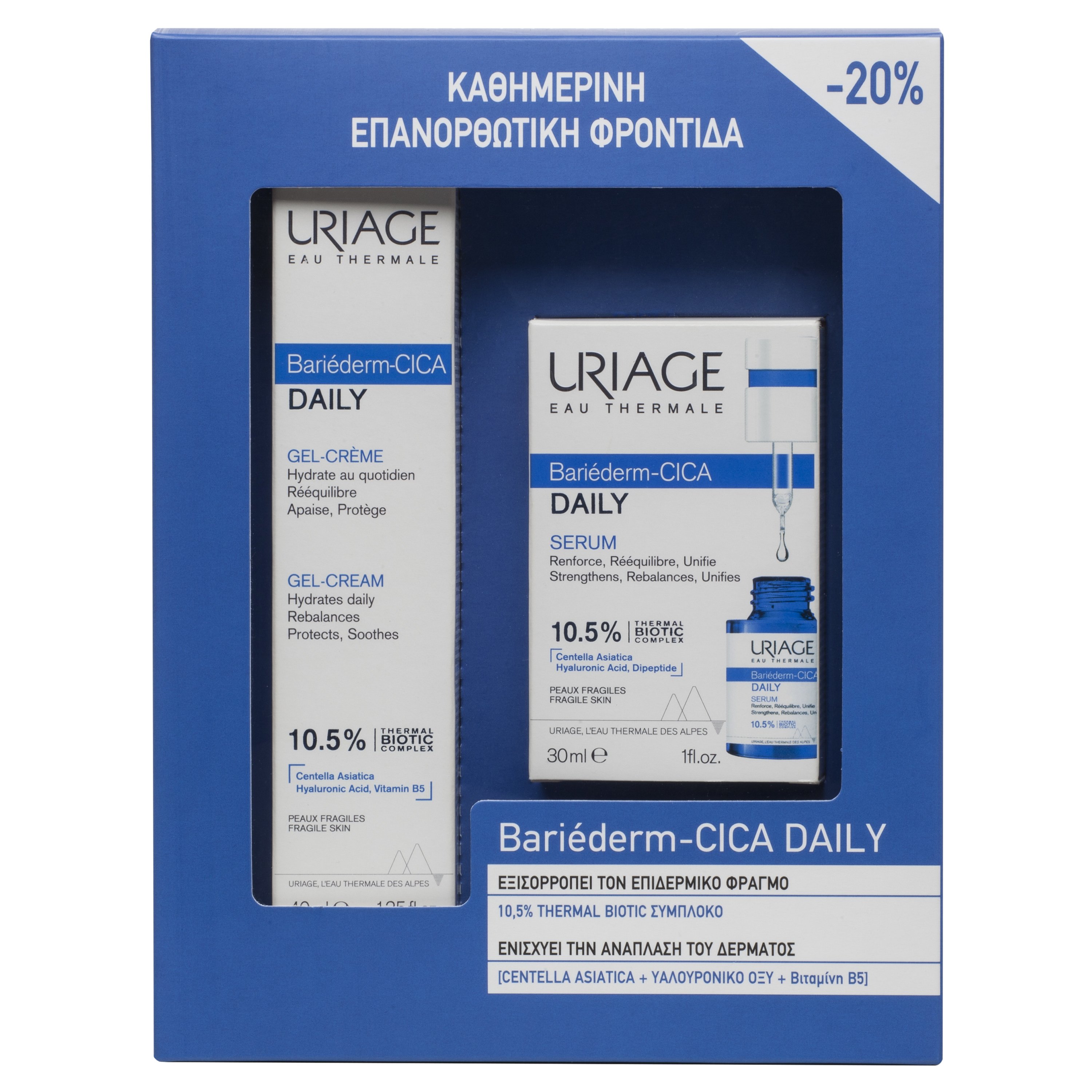 Uriage Promo Eau Thermale Bariederm-CICA Daily Face Gel-Cream 40ml & Bariederm-CICA Daily Face Serum 30ml σε Ειδική Τιμή,Λεπτόρρευστη Κρέμα Προσώπου για Ενυδάτωση, Προστασία της Επιδερμίδας & Δερματολογικός Ορός Επανόρθωσης, Ανάπλασης της Επιδερμίδας