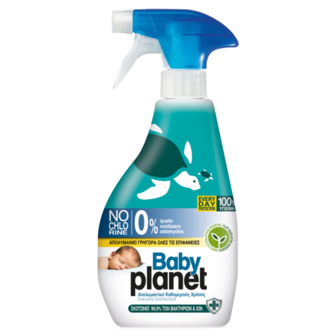 ΜyPlanet Baby Planet Everyday Disinfectant Protection Spray Απολυμαντικό Spray Ιδανικό για την Αντιμετώπιση των Μικροβίων σε Καθημερινή Χρήση 325ml