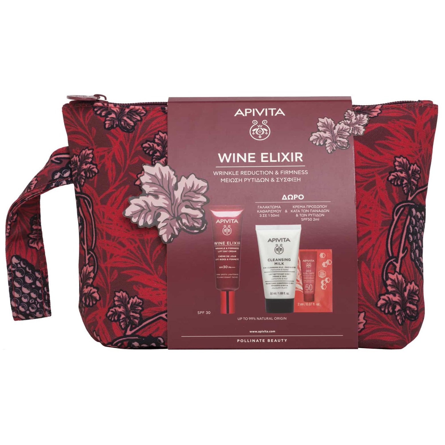 Apivita Πακέτο Προσφοράς Wine Elixir Wrinkle & Firmness Lift Day Cream Spf30, 40ml & Δώρο Cleansing Milk 3in1 Face & Eyes 50ml, Bee Sun Safe Hydra Fresh Face Gel-Cream Spf50, 2ml & Νεσεσέρ