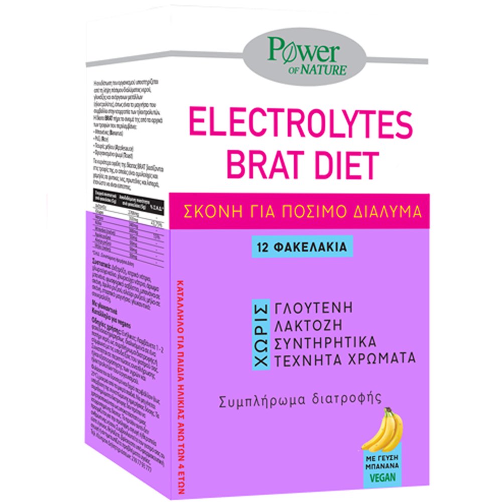 Power Health Power Health Platinum Range Electrolytes Brat Diet Food Supplement Συμπλήρωμα Διατροφής με Ηλεκτρολύτες για την Ενυδάτωση του Οργανισμού, Γεύση Μπανάνα 12 Sticks