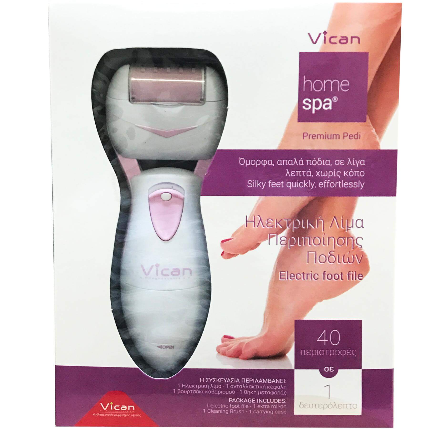 Vican Home Spa Electric Foot File Ηλεκτρική Λίμα Περιποίησης Ποδιών