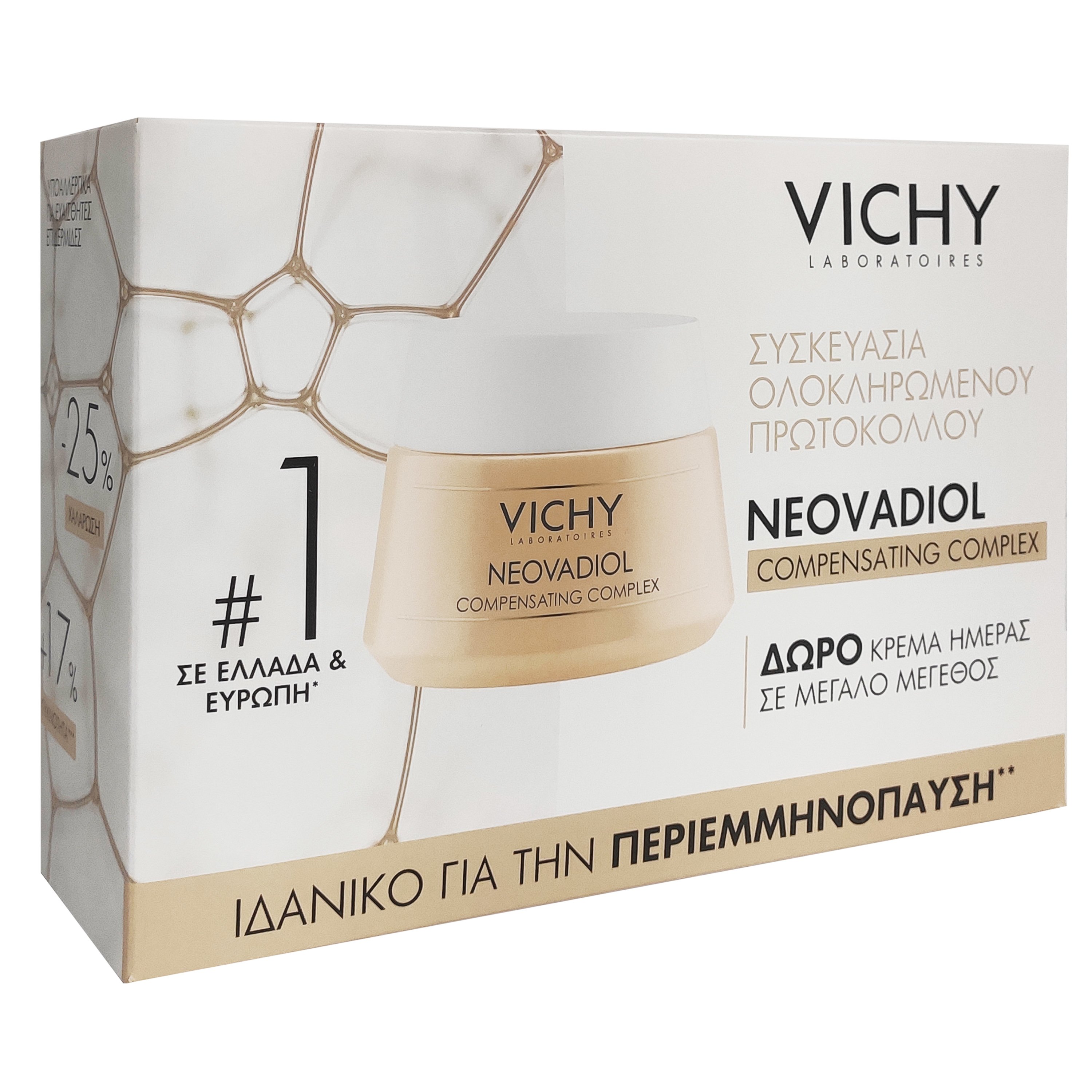 Vichy Neovadiol Complex Limited Box Συσκευασία Αντιγηραντικής Φροντίδας Ολοκληρωμένου Πρωτοκόλλου για την Περιεμμηνόπαυση