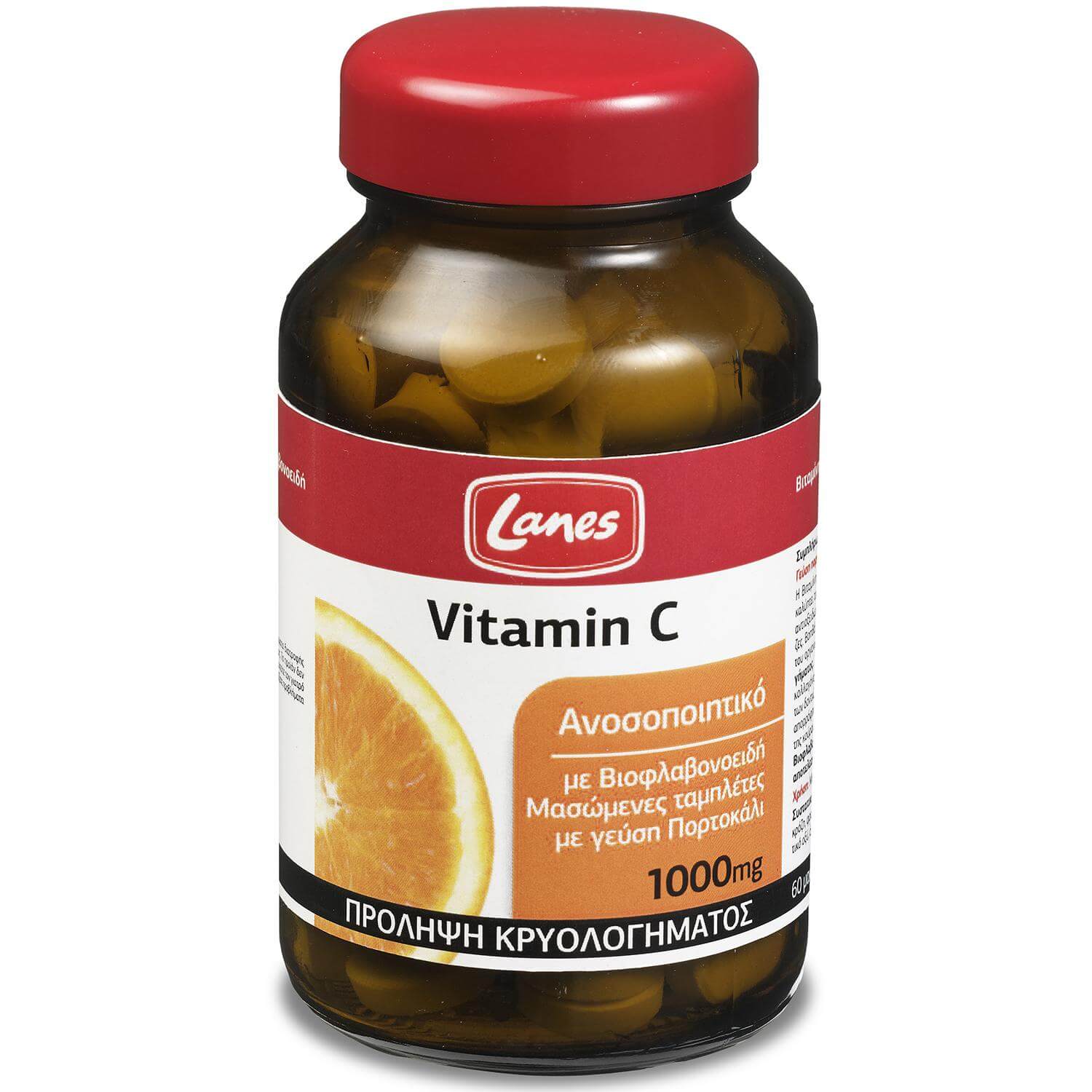 Lanes Vitamin C 1000mg Συμπλήρωμα Διατροφής για την Ενίσχυση του Ανοσοποιητικού 30tabs