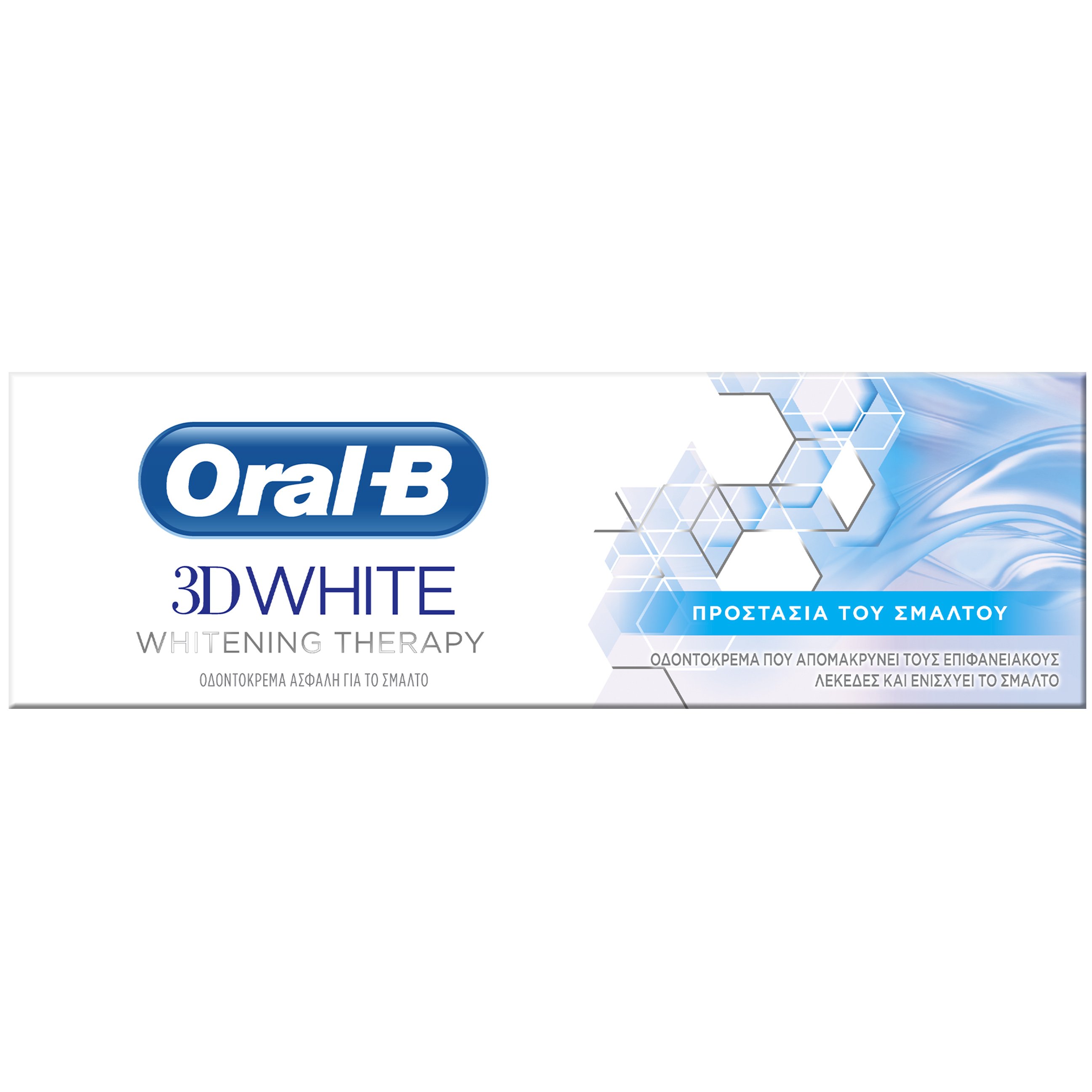 Oral-B 3D White Whitening Therapy Enamel Οδοντόκρεμα για Απομάκρυνση των Επιφανειακών Λεκέδων & Προστασία του Σμάλτου 75ml