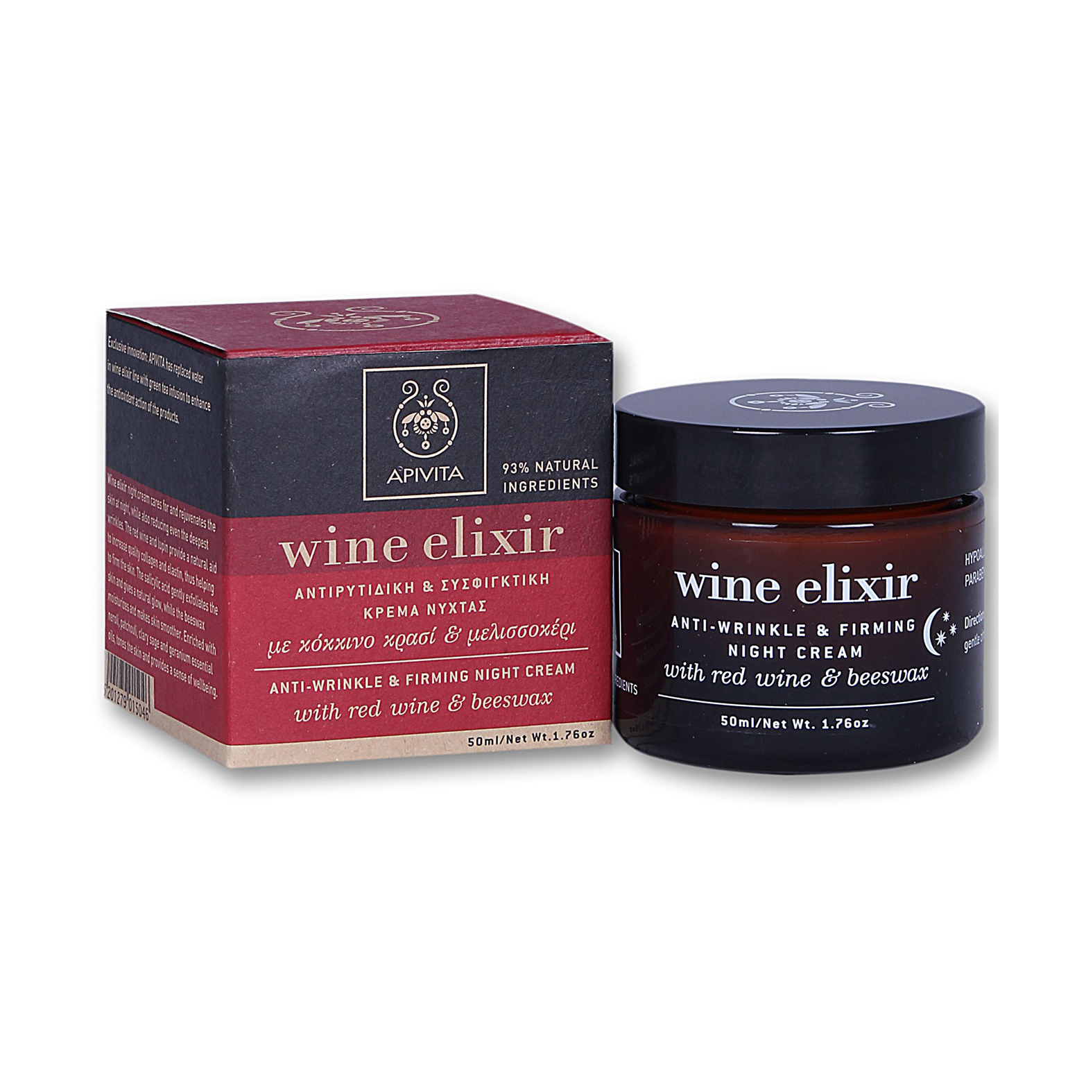 Apivita Wine Elixir Αντιρυτιδική Και Συσφιγκτική Κρέμα Νύχτας Με Κερί Μελισσών & Κόκκινο Κρασί 50ml