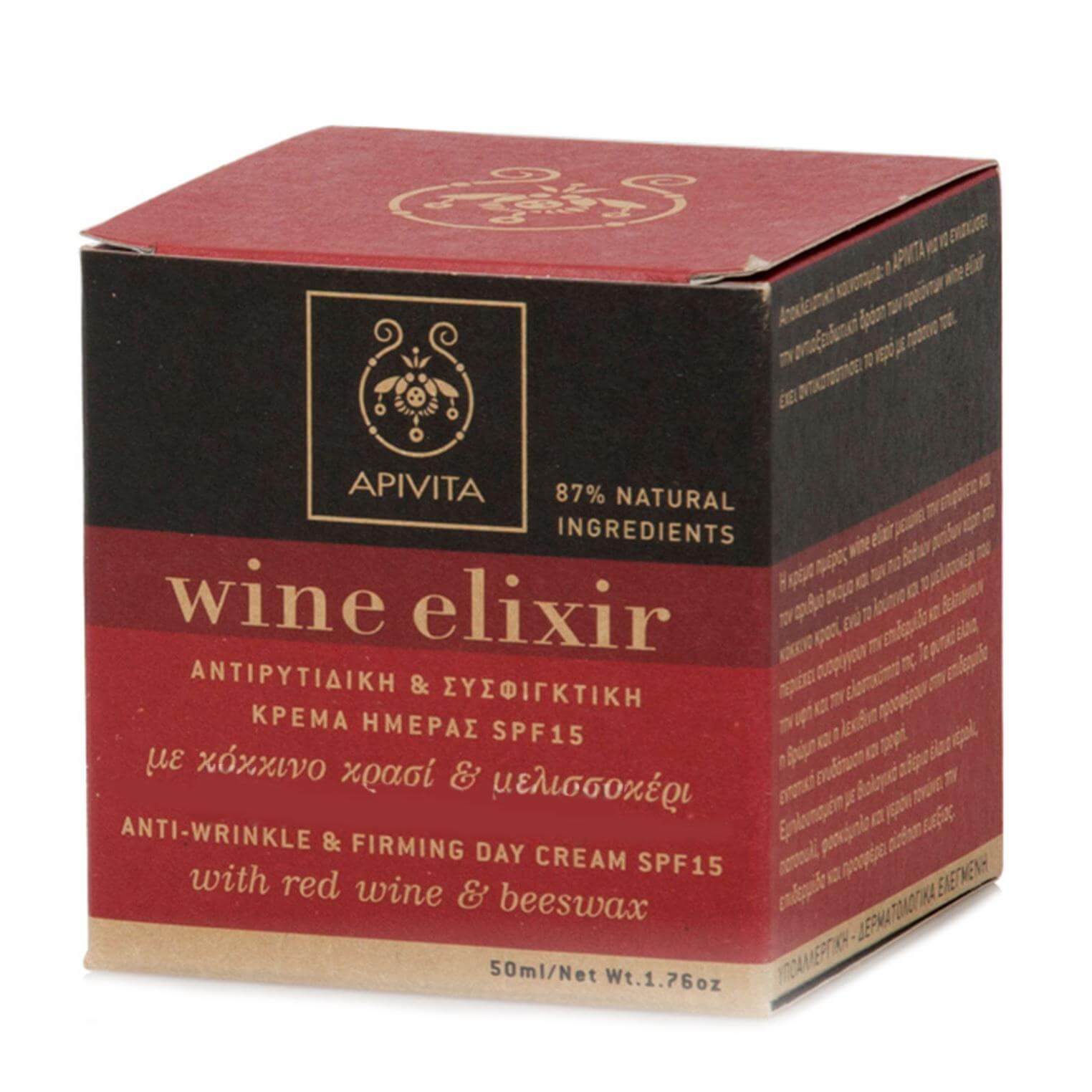 Apivita Wine Elixir Αντιρυτιδική και Συσφιγκτική Κρέμα Ημέρας Spf15 Με Κερί Μελισσών & Κόκκινο Κρασί 50ml