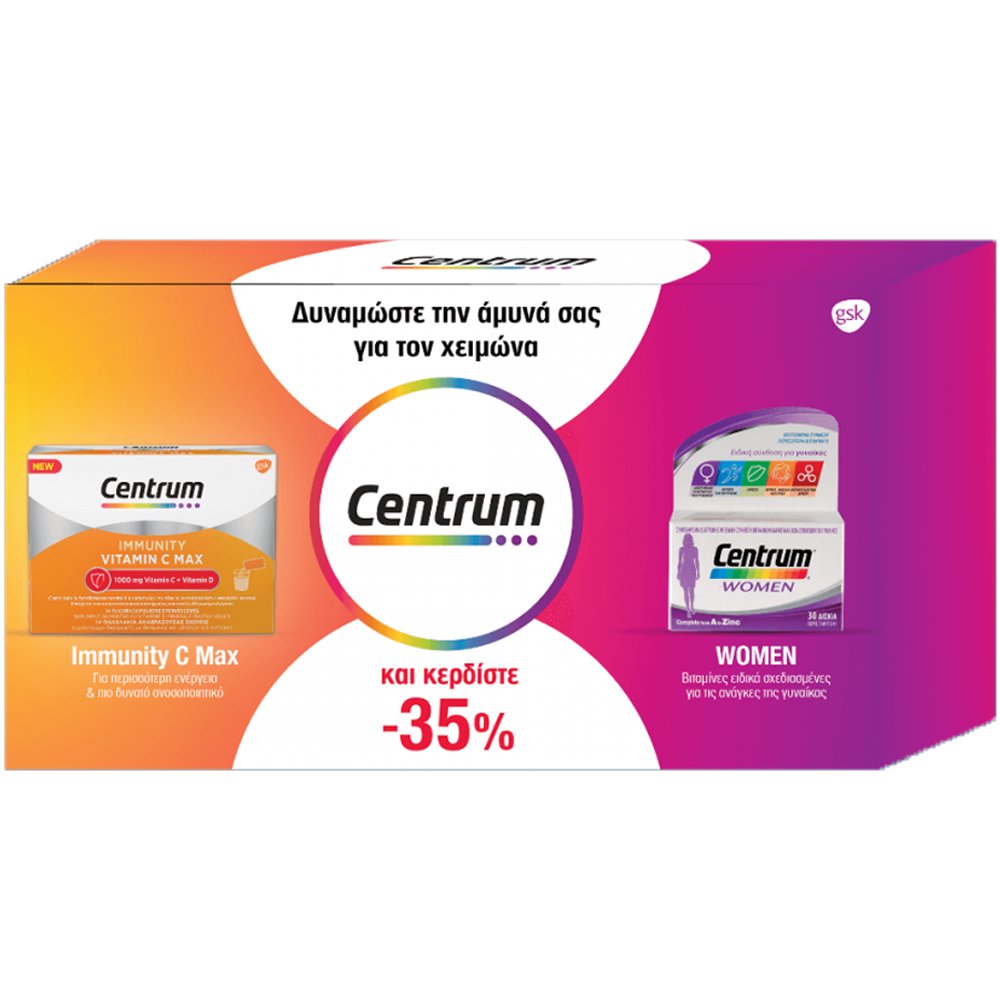 Centrum Promo Women A to Zinc 30tabs & Immunity Vitamin C Max with Vit.C 1000mg & Vit.D Orange Flavor 14 Sachets σε Ειδική Τιμή