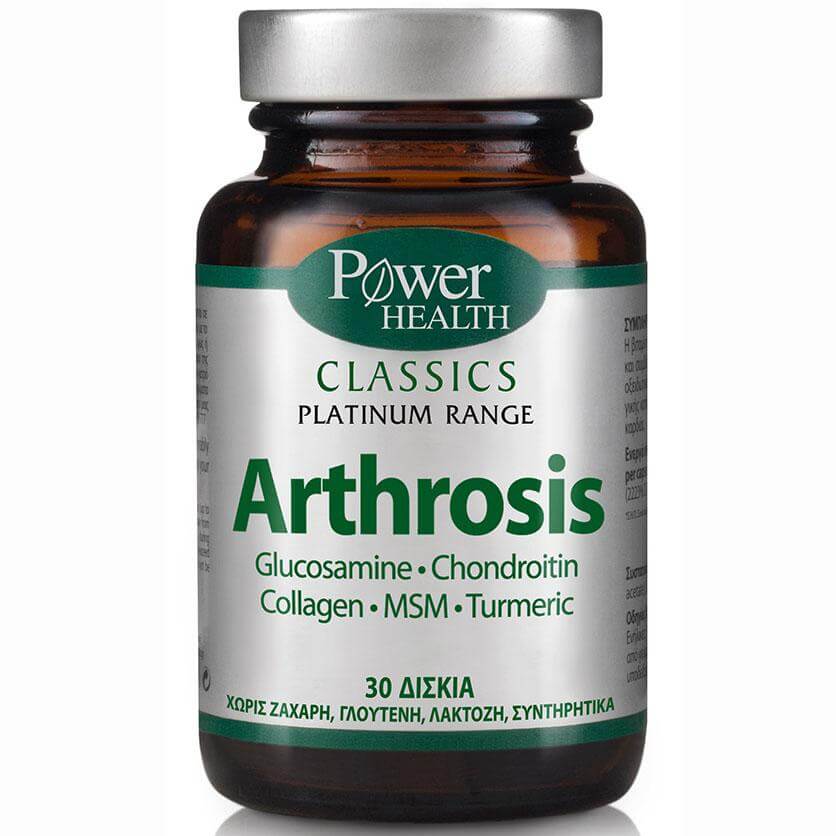 Power Health Platinum Arthrosis Συμπλήρωμα Διατροφής, Καθημερινή Αγωγή για την Υγεία Οστών, Χόνδρων & Αρθρώσεων 30 Δισκία