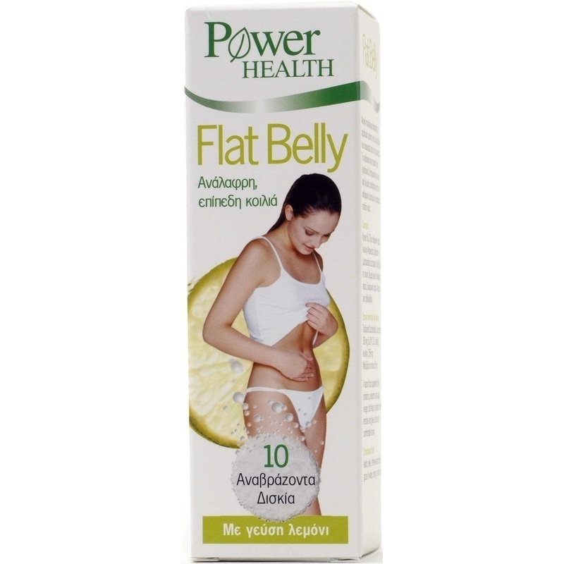 Power Health Flat Belly Συμπλήρωμα Διατροφής για την Αντιμετώπιση των Συμπτωμάτων Τυμπανισμού 10Effer.Tabs