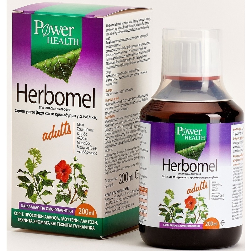 Power Health Herbomel Adults Σιρόπι Για Το Βήχα & Το Κρυολόγημα 200ml