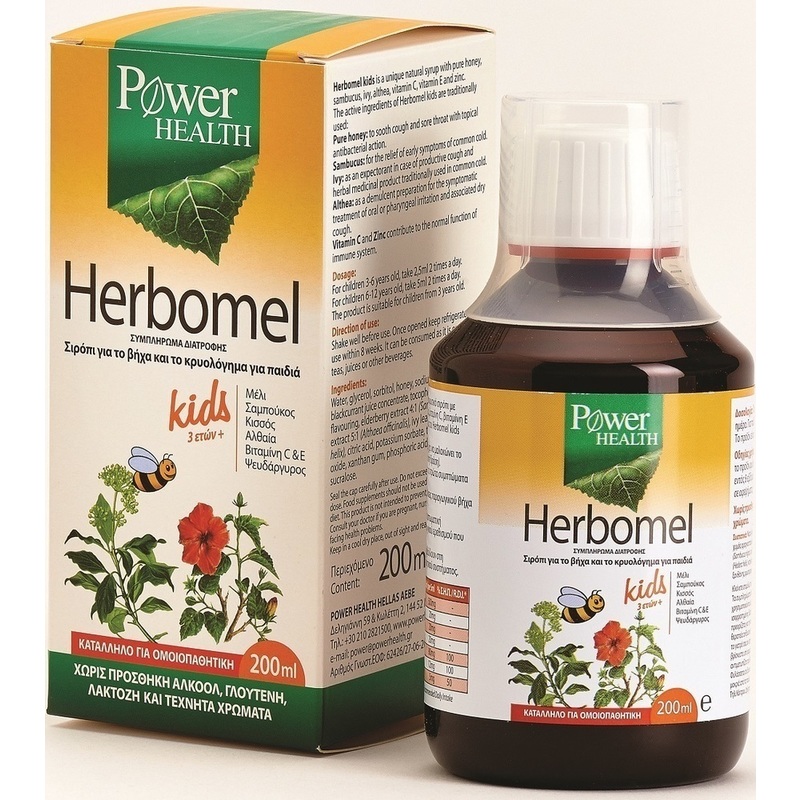 Power Health Herbomel Kids Σιρόπι Για Το Βήχα & Το Κρυολόγημα Για Παιδιά 200ml