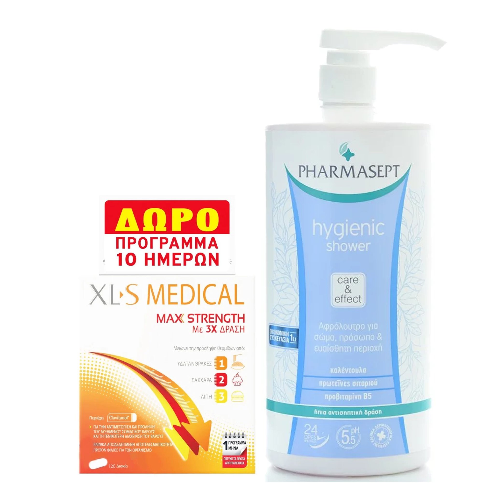 XLS Medical Πακέτο Προσφοράς Max Strength 120 Caps (+ Δώρο 40 Δισκία) & Δώρο Pharmasept Hygienic Shower 1lt