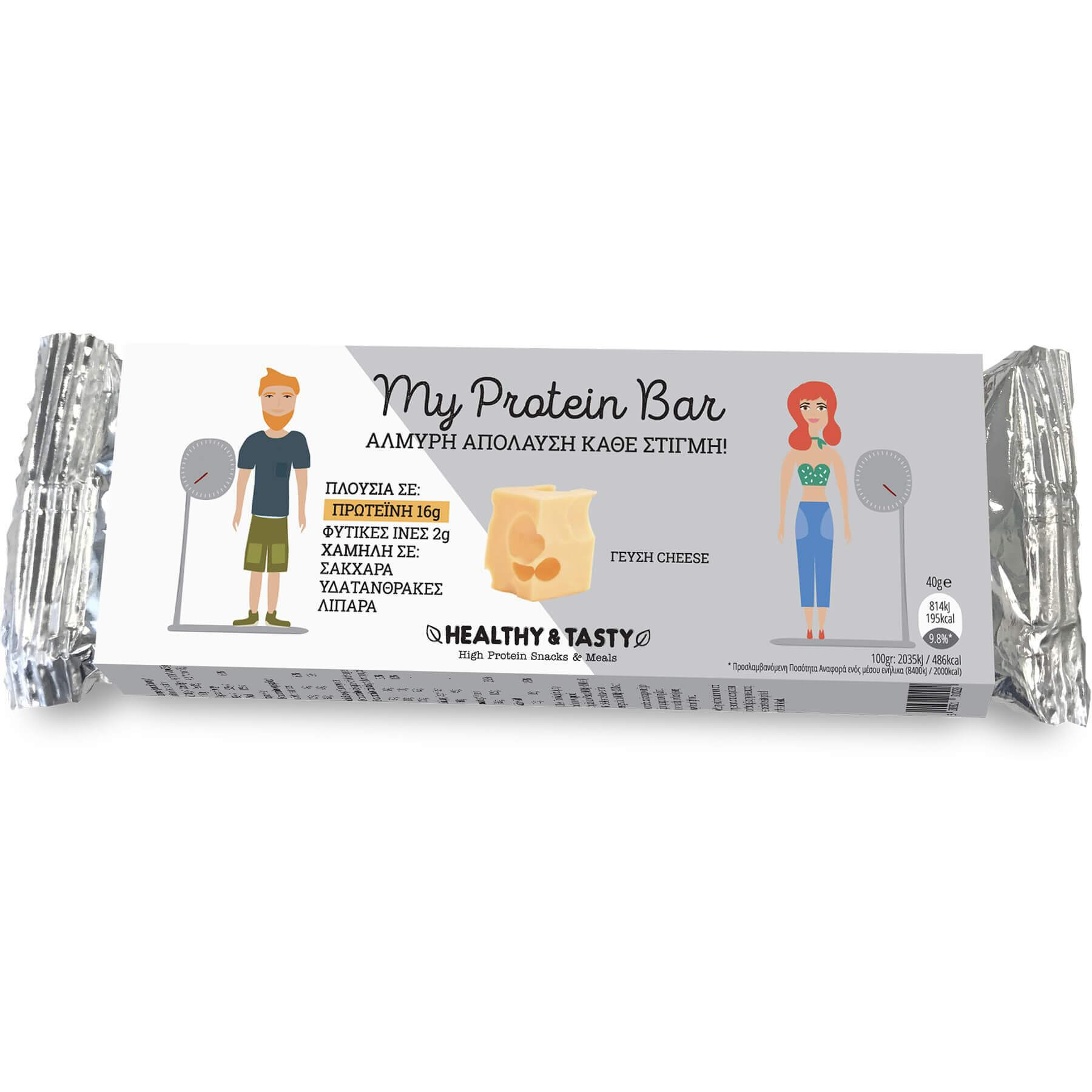 Power Health My Protein Bar Αλμυρή Απόλαυση Κάθε Στιγμή Πλούσια σε Πρωτεΐνες & Φυτικές Ίνες με Γεύση Cheese 40gr