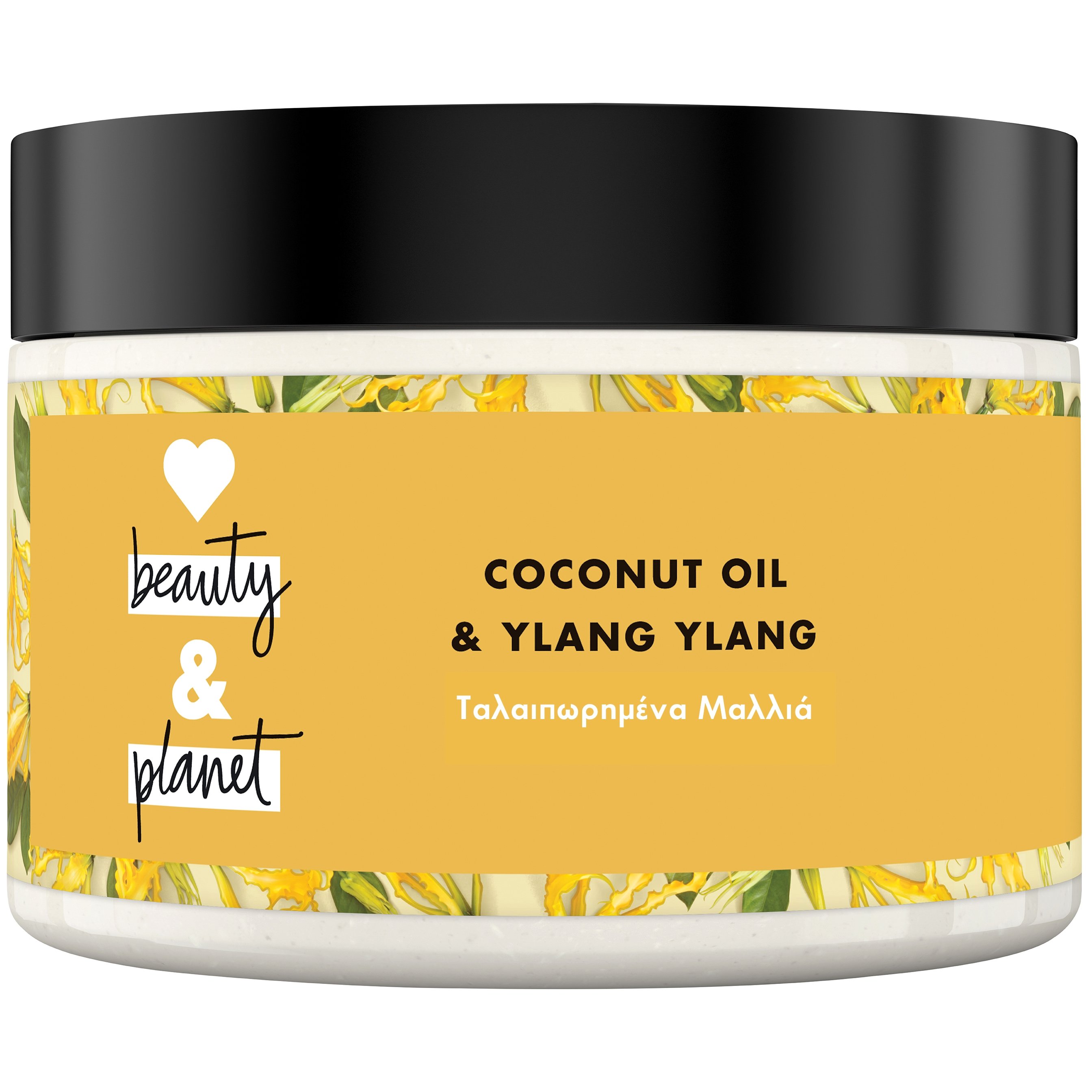 Love Beauty and Planet Masque Ylang Ylang & Coconut Oil, Μάσκα Μαλλιών για Ταλαιπωρημένα Μαλλιά 300ml