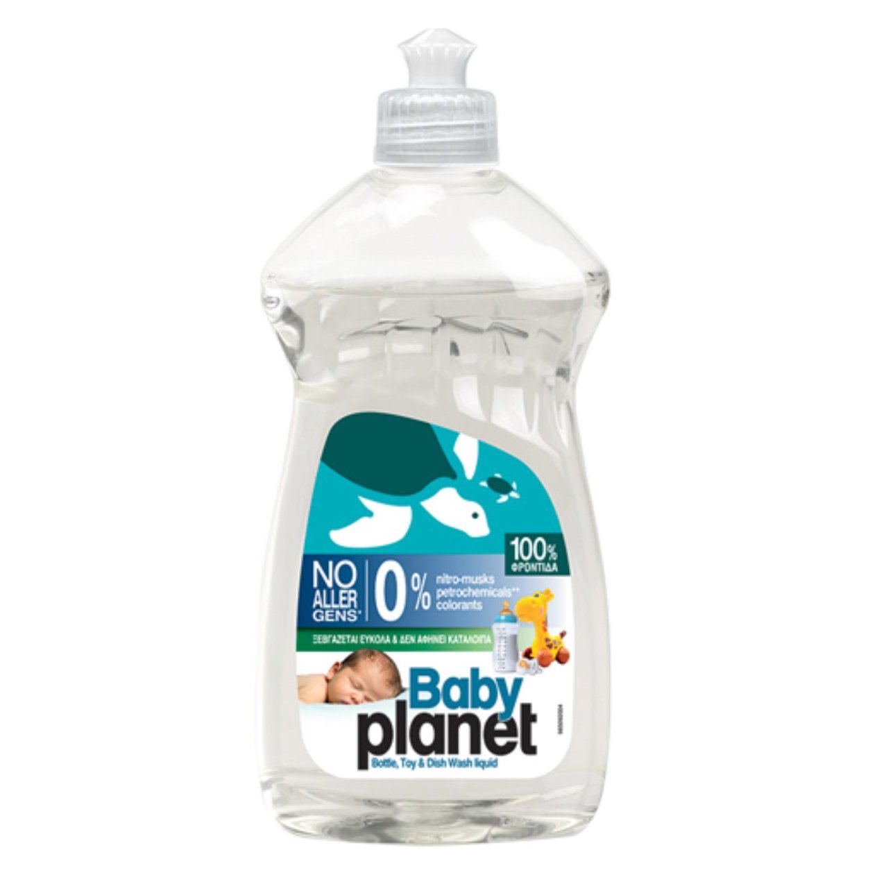 ΜyPlanet Baby Planet Bottle, Toy & Dish Wash Liquid Καθαριστικό Υγρό Πιάτων Ειδικά Μελετημένο για τα Ευαίσθητα Σκεύη, Παιχνίδια του Μωρού 425ml