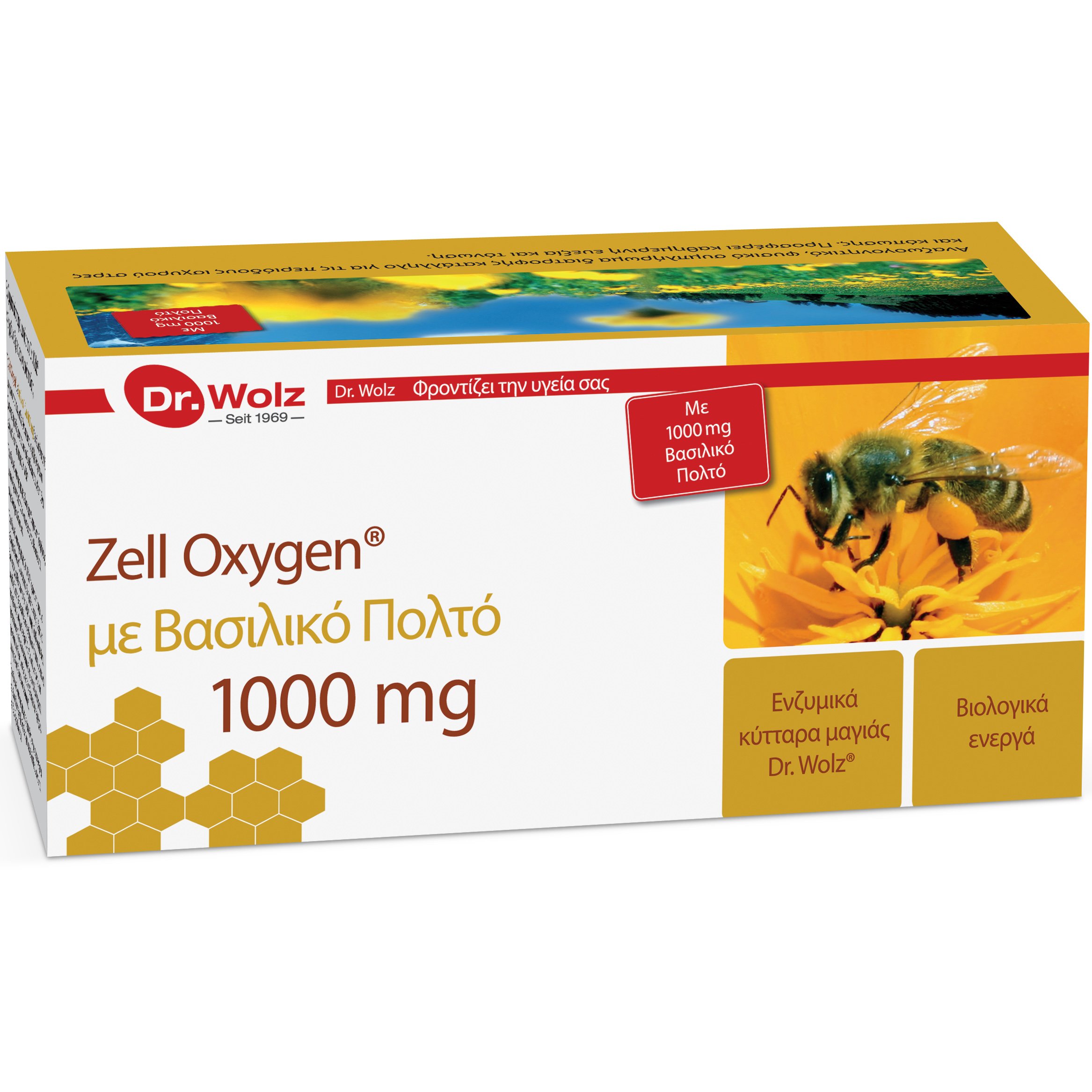 Power Health Zell Oxygen Gelee Royale 1000mg 100% Φυσικό Σκεύασμα για Τόνωση & Ενίσχυση των Λειτουργιών του Οργανισμού 14x20ml