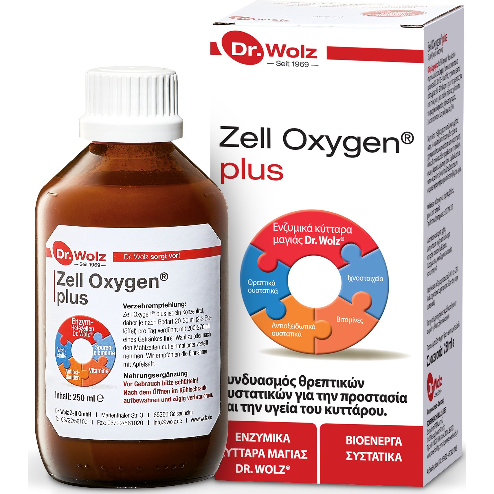 Dr. Woltz Zell Oxygen Plus Συμπλήρωμα Διατροφής Βιταμινών του Συμπλέγματος Β από Μαγιά για την Ενίσχυση του Ανοσοποιητικού & Ενέργεια 250ml