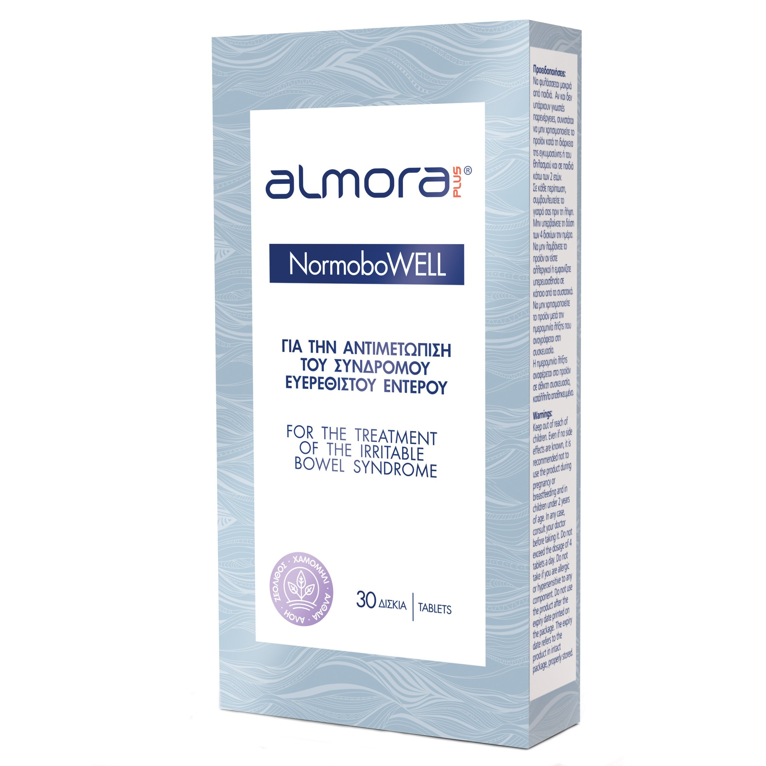 Almora Plus® NormoboWELL για την Αντιμετώπιση των Συμπτωμάτων του Συνδρόμου Ευερέθιστου Εντέρου 30tabs 37647