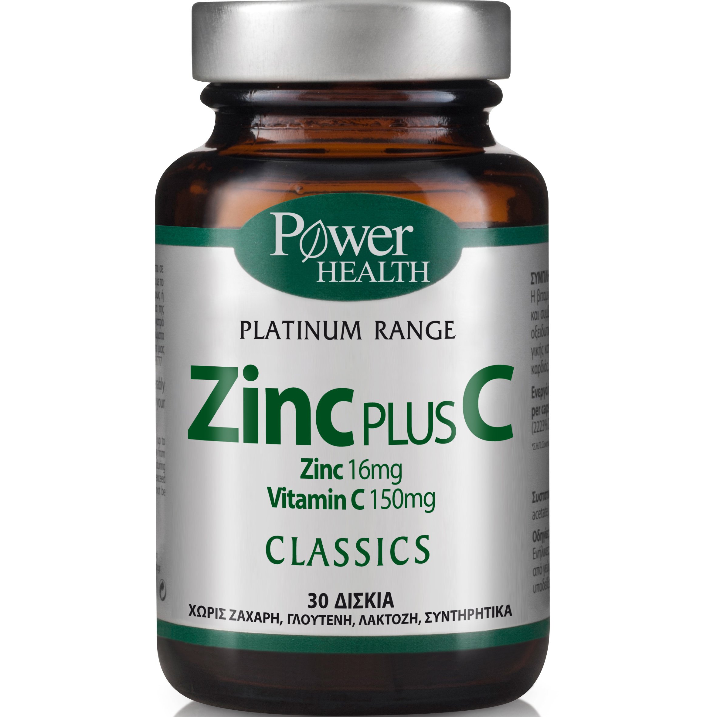 Power Health Platinum Zinc Plus C Συμπλήρωμα Διατροφής με Ψευδάργυρο και Βιταμίνη C 30tabs