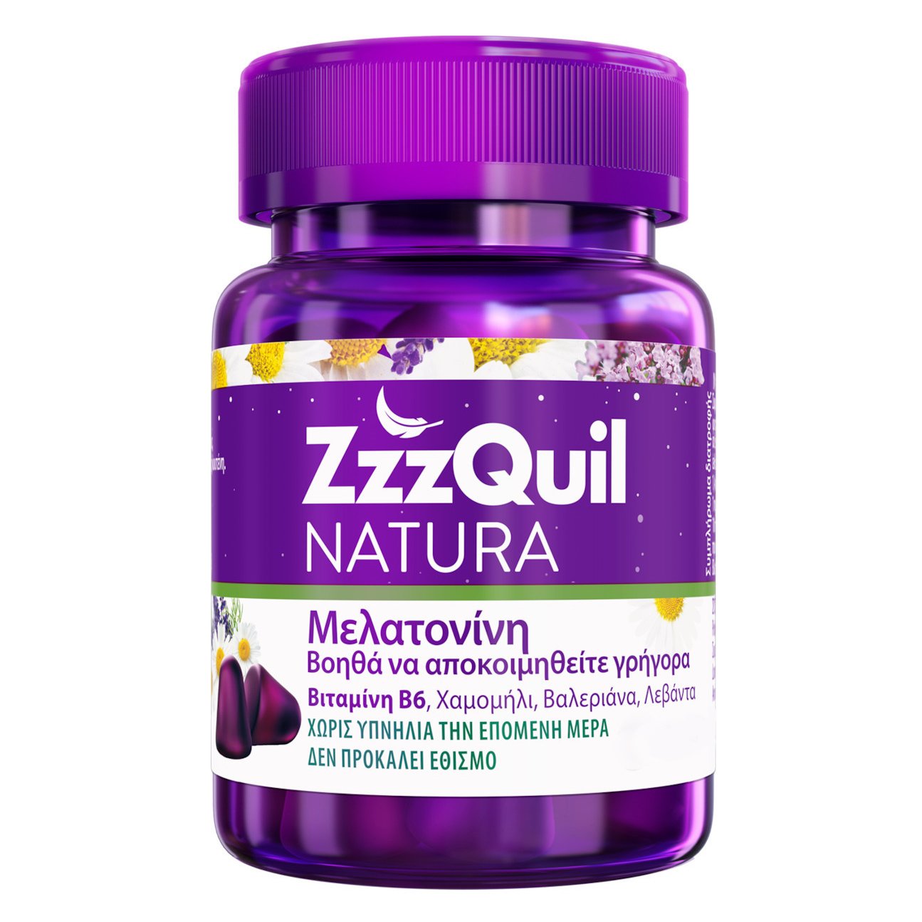 ZzzQuil Natura Gummies Συμπλήρωμα Διατροφής με Μελατονίνη σε Μορφή Ζελεδάκι που Βοηθά να Αποκοιμηθείτε Γρηγορότερα – 30 Ζελεδάκια