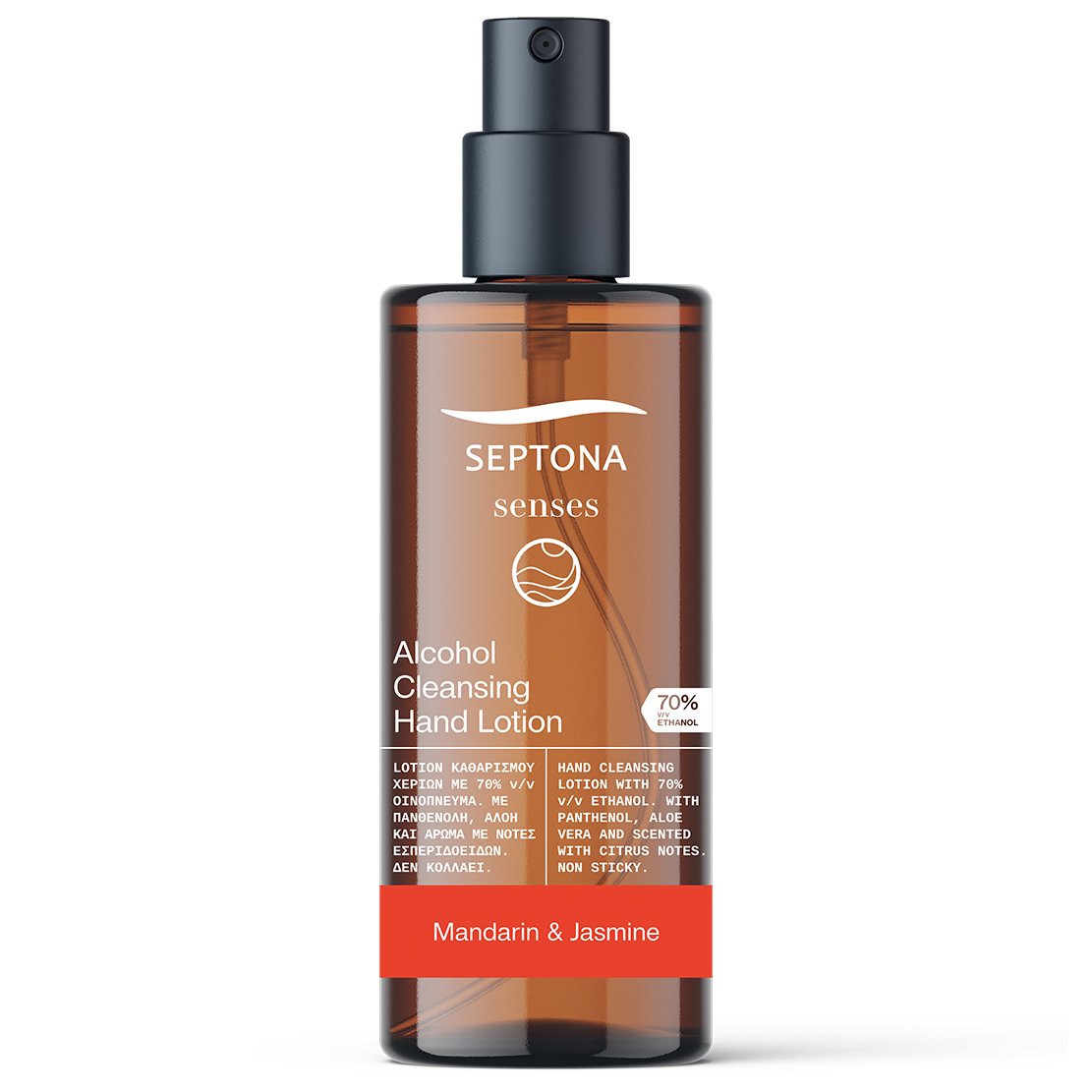 Septona Senses Alcohol Cleansing Lotion Spray 70% ethanol Mandarin & Jasmine Λοσιόν Καθαρισμού Χεριών με 70% Οινόπνευμα & Άρωμα Μανταρίνι, Γιασεμί σε Spray 150ml
